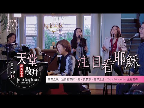 泉中