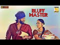 Bluff Master Hindi Dubbed Movie 2020 Release Date Sathyadev Nandita Shweta Aditya Menon