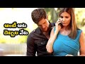 Aunty Aata Debla Veeta Movie Explained In Telugu