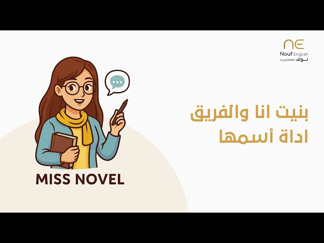 دورة المستوى الاول | Level One