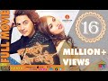 MA YESTO GEET GAUCHHU म यस्तो गीत गाउछु FULL MOVIE Pooja Sharma Paul Sha
