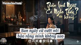 Download lagu [Vietsub] Thần Linh Ngài Có Nghe Thấy Không ?神明你听见了吗? -- Tiểu Áp ( 小鸭) mp3