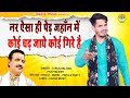 तरुण बालियान की आवाज में एक बेहतरीन उप