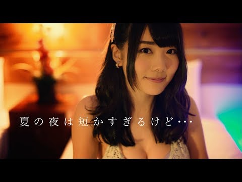 『夏の夜は短すぎるけど…』フルPV ( #虹のコンキスタドール #虹コン )