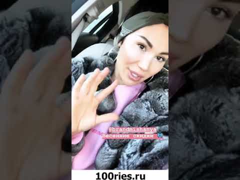 Мишаня Мишина Инстаграм Сторис 06 марта 2019