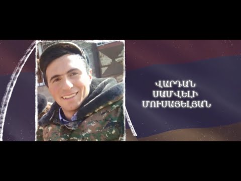 Ձեզ բացակա չենք դնի․ Վարդան Մուսայելյան