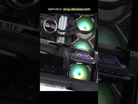 조립PC의 모든 것, 샵다나와 shop.danawa.com