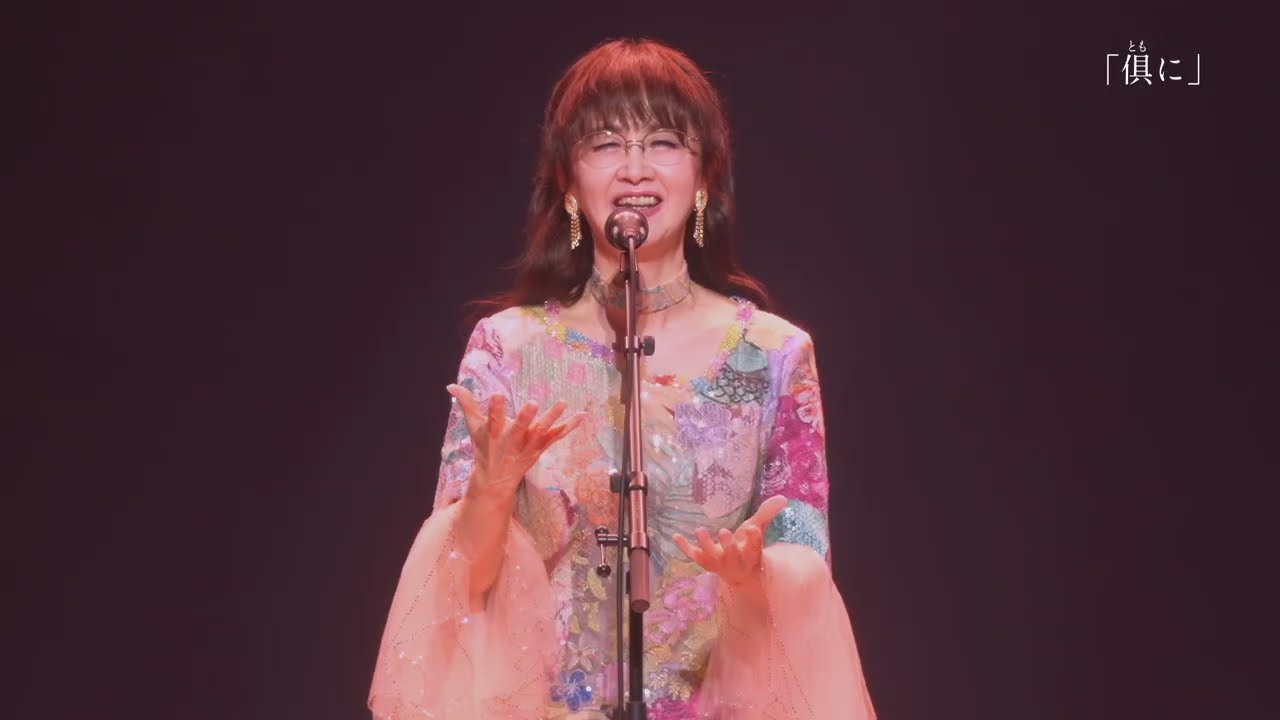 【大ヒット上映中】中島みゆきコンサート「歌会VOL.1」劇場版 予告編＜中島みゆき4年ぶりの最新コンサートで披露した、魂を震わす圧巻の歌唱が大スクリーンに甦る＞