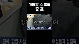 Download lagu A true story from Korea! The unfathomable horror... The AIDS-stricken taxi driver in Jecheon mp3 Download lagu A true story from Korea! The unfathomable horror... The AIDS-stricken taxi driver in Jecheon mp3