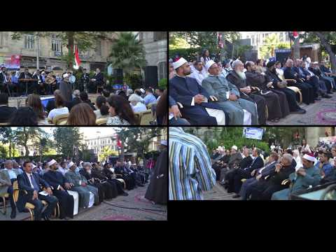 ⁣حفل  موسيقى عربية في إفتتاح المركز 2 HD 1080p