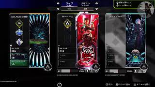 【APEX】マンジャロ大好き#初見歓迎#本田翼大歓迎#クリーンな配信者#顔出しVtuber