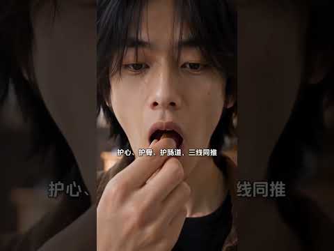 外星人地球臥底三年，只為幫你挑選這些堅果？#shorts | #涨知识 #紀錄片 #有趣