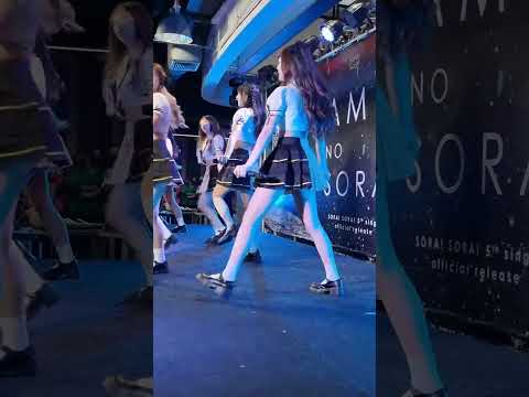 Katann Peachyou : U!  @AME NO SORA11 March 2023 , Union Mall