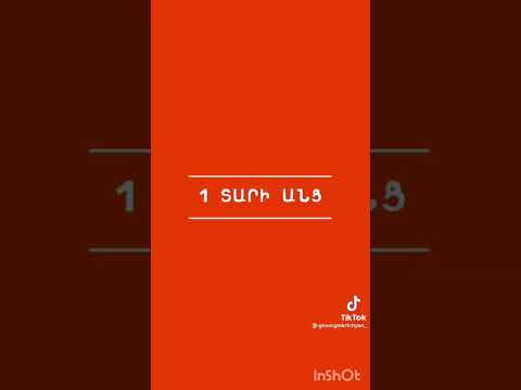 Kristi & Gevorg💖💖⚽⚽⚽