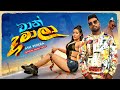 Waan Damala Ash Perera X Skay Jay Official Music Video