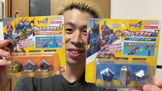 今更ウルトラメテオで感動する33歳既婚男性わら。精神年齢6才です。