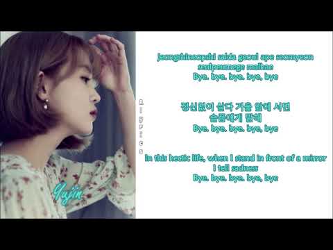 Jung Yujin (정유진) - Invisible Girl (Rom-Han-Eng Lyrics)