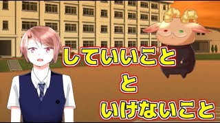 『天使を射止めてキューピッド！』で魔法でUFOキャッチャー不正♯３