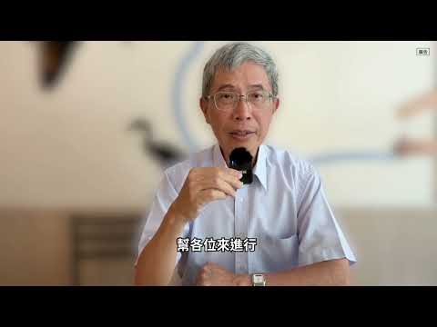 鼠類偵防師