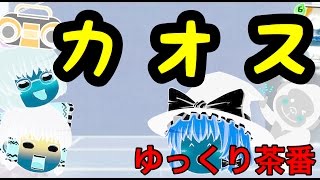 [ゆっくり茶番]カオス！？うぷぬしの好きな歌紹介(前編)