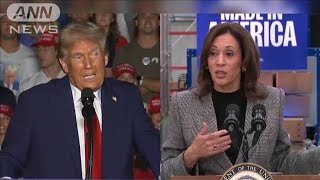 激戦州でトランプ氏支持率優位 米大統領選まで1週間【ワイド！スクランブル】(2024年10月29日)