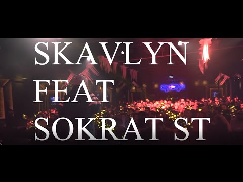 Skavlyn feat Sokrat St - İçimdekini anlat bana(Uyarlama klip)