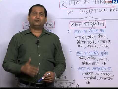 ETEN IAS Academy Bangalore Video 3