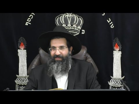 הלכות שבת - רד' - דיני דליקה בשבת 🔥 משנה ברורה סימן שלד | חלק 618 | הרב שי עובד