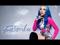 Mia Boyka - Бабочки (Lyric Video 2021) Mia Boyka - Бабочки (Lyric Video 2021)