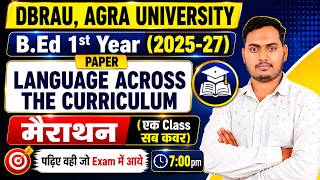 Language Across the Curriculum, Marathon | B.Ed 1st Year 2026 | DBRAU Agra University | TPS