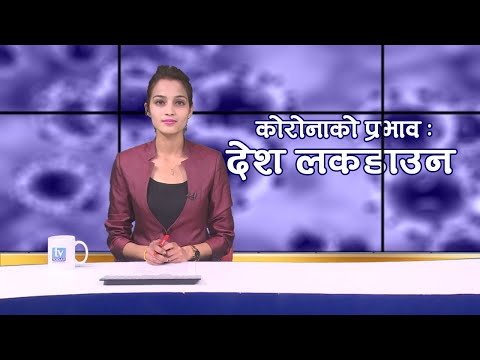 LOCK DOWN SPECIAL 16th DAY 12 PM