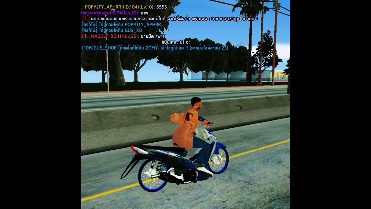 เเจก110iเซง พร้อมเสียง (GTA SAN IRONMANZING)