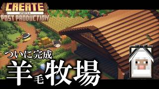 【Minecraft】時は来た、歯車を回せ！2　Part9【ゆっくり実況】