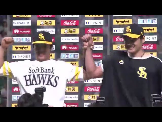 ホークス・鶴岡選手・中田投手ヒーローインタビュー 2016/9/7 H-Bs