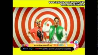 Download lagu รักน่าดู - น้ำชา ชีรณัฐ Feat. Mighty Mouth [ MV] mp3
