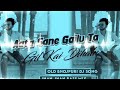 Dj Rohit Raj Gorakhpur Jhan Jhan Bass Mix Aata Sane Gailu Ta Gil Kai Dihalu