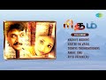 Rhythm Full Album ரிதம் Arjun Meena Jyothika A R Rahman Vasanth