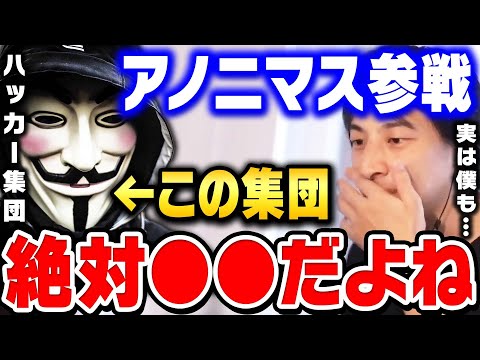 匿名がプーチン派ハッカーを攻撃 – そして初期の成功を収める