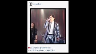 SKY-HI / カミツレベルベット -Fan Shot Ver.-