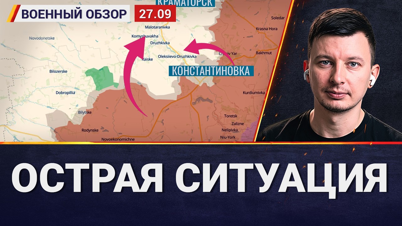 Олешки: что происходит сейчас. Контратаки ВСУ и близкая потеря Константинов?
