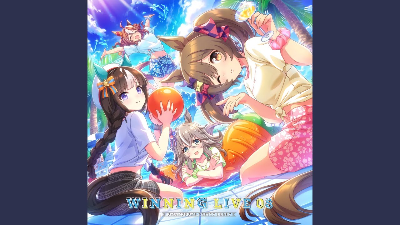 立ち位置ゼロ番！順位は一番！