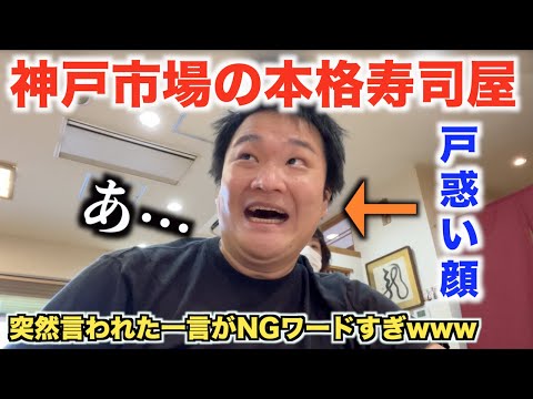 メディア掲載情報 – 神戸中央市場の場内業者【株式会社駅前】
