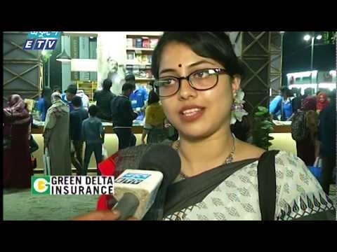 ১১ দিনে প্রায় ১৫শ বই নিয়ে চলছে অমর একুশে গ্রন্থমেলা | ETV News