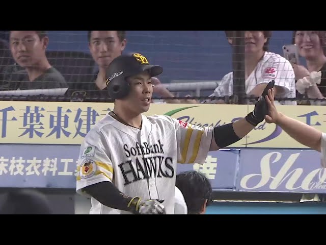 【6回表】反撃の狼煙となる一発!! ホークス・近藤健介 左中間へホームランを放つ!! 2025年8月5日 千葉ロッテマリーンズ 対 福岡ソフトバンクホークス