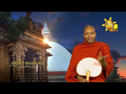 Hiru TV