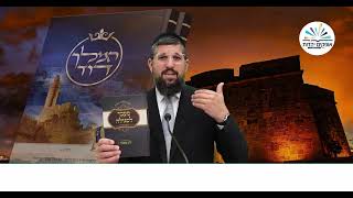 ים של שלמה | מלכים א  | פרק ז  # 3 |  הרב אליהו עמר (הרב אליהו עמר) - התמונה מוצגת ישירות מתוך אתר האינטרנט יוטיוב. זכויות היוצרים בתמונה שייכות ליוצרה. קישור קרדיט למקור התוכן נמצא בתוך דף הסרטון