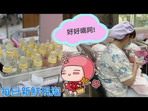 嬰兒室
