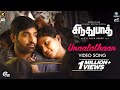 Sindhubaadh Unaalathaan Video Song Vijay Sethupathy Anjali Yuvan Shankar Raja SU Arun Kumar
