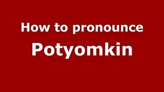 How to pronounce Potyomkin