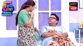 Download lagu प्रसाद, समीर, ईशा आणि नम्रता | Maharashtrachi HasyaJatra | Ep 750 | Performance mp3 Download lagu प्रसाद, समीर, ईशा आणि नम्रता | Maharashtrachi HasyaJatra | Ep 750 | Performance mp3